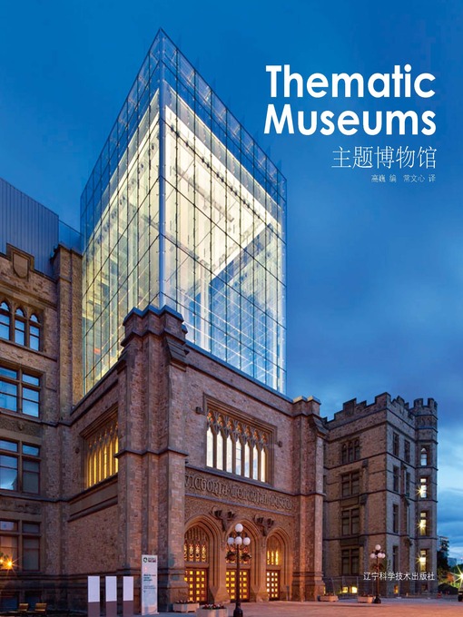 Title details for Thematic Museums by Arthur Gao - Available